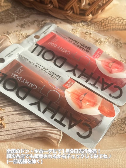 CathyDoll インテンシブUV リップセラム/CathyDoll/リップ美容液を使ったクチコミ(8枚目)