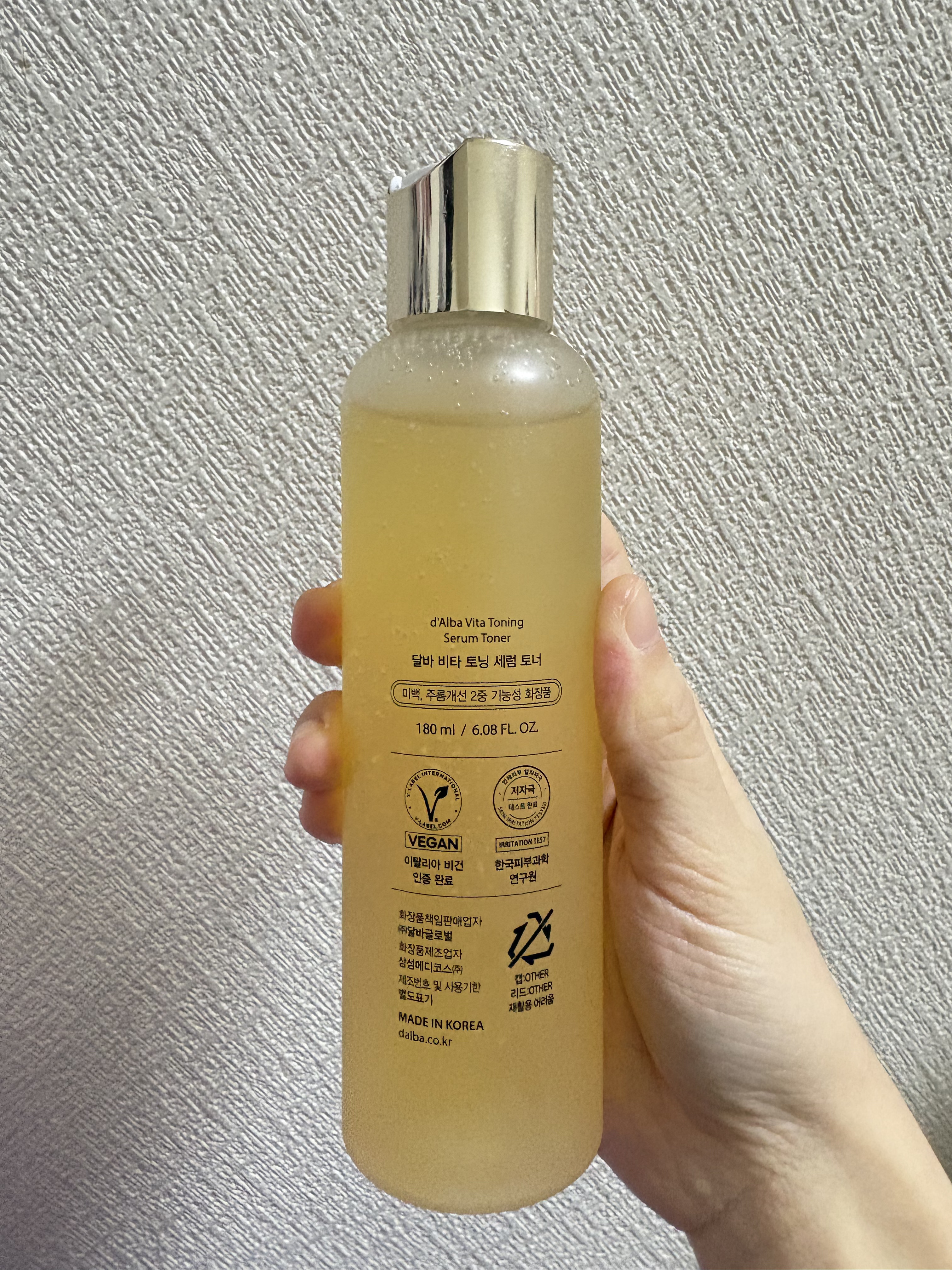 ビタトーニングセラムトナー/ダルバ/化粧水を使ったクチコミ（2枚目）