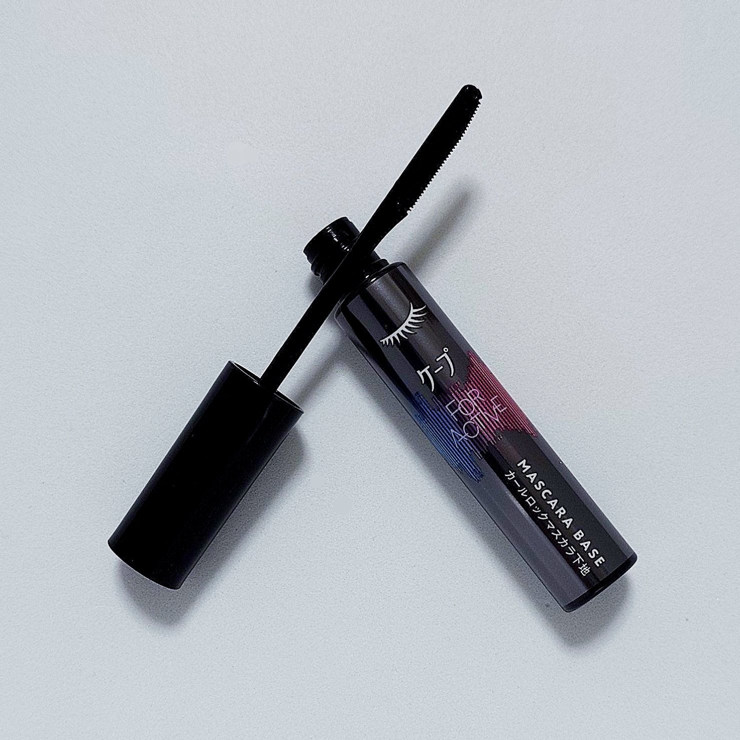 ケープ フォーアクティブ カールロックマスカラ下地/ケープ/マスカラ下地を使ったクチコミ（2枚目）