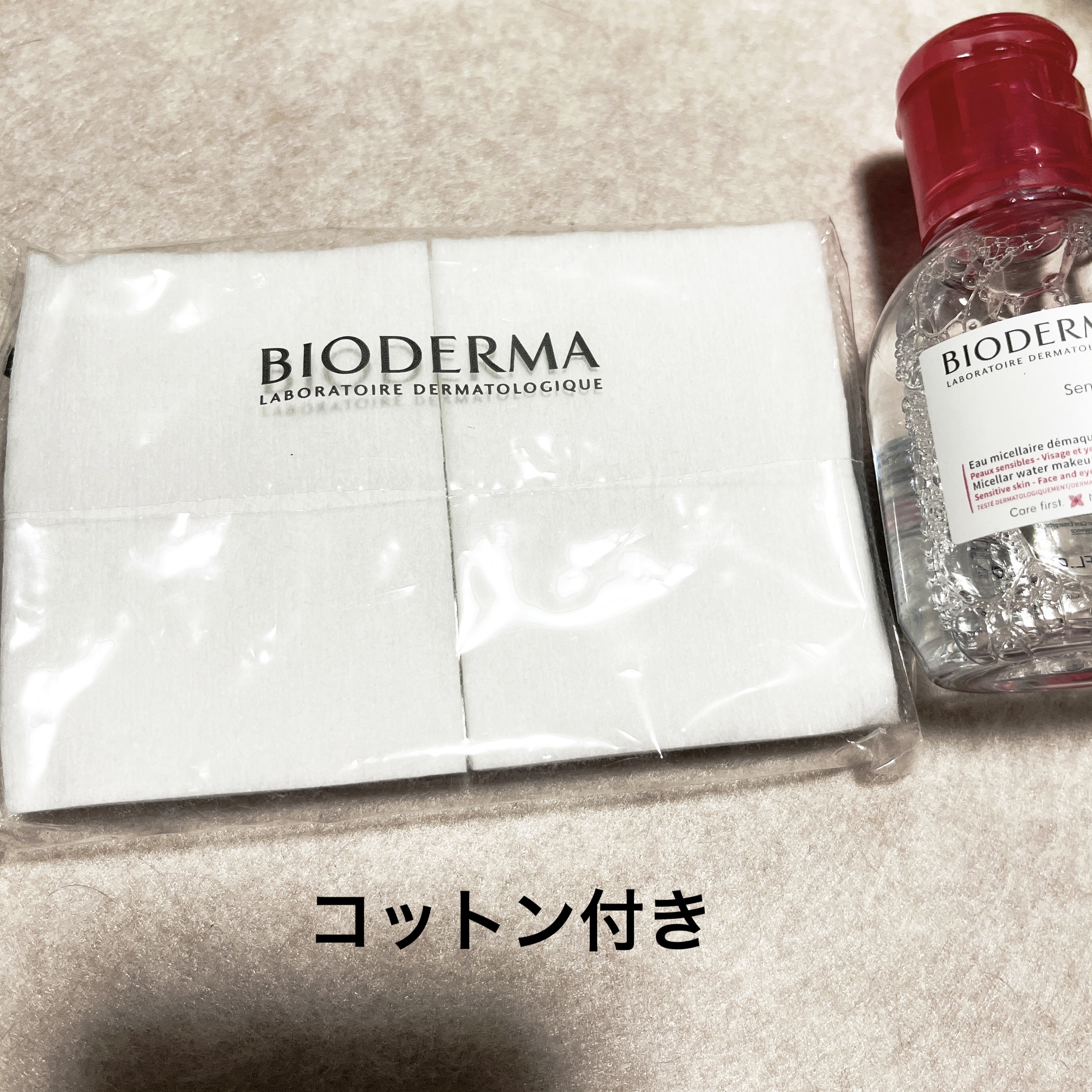 サンシビオ エイチツーオー D 100ml/ビオデルマ/クレンジングウォーターを使ったクチコミ（3枚目）