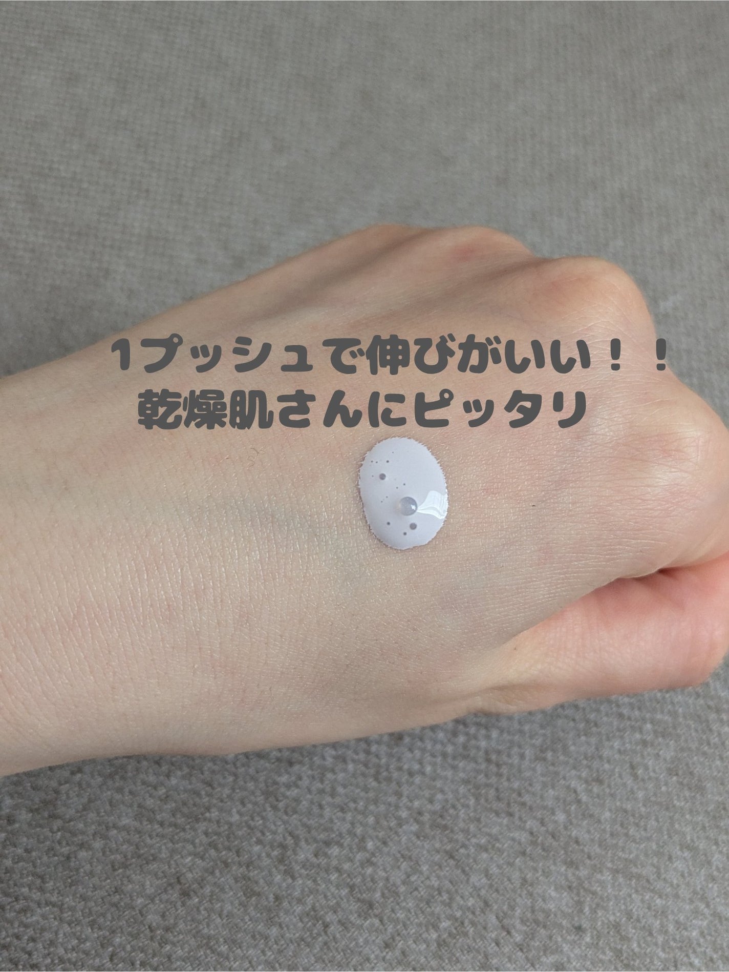 マスクフィットトーンアップエッセンス/TIRTIR(ティルティル)/化粧下地を使ったクチコミ(3枚目)