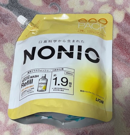 NONIOマウスウォッシュ/NONIO/マウスウォッシュ・スプレーを使ったクチコミ(1枚目)