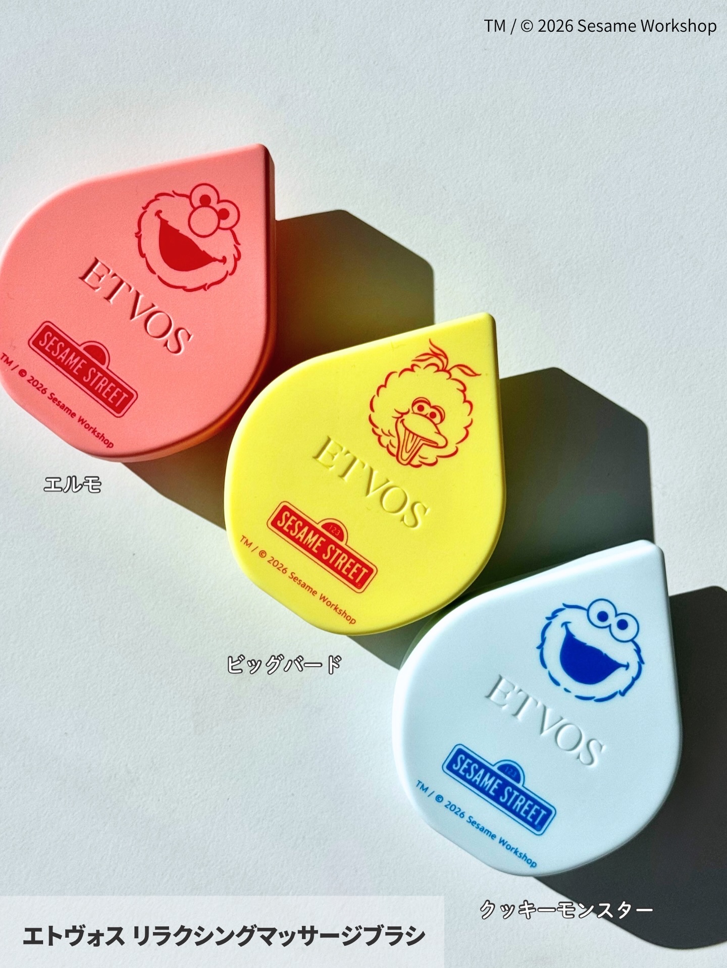 リラクシングマッサージブラシ ハード 【限定】クッキーモンスター/エトヴォス/スカルプブラシを使ったクチコミ（2枚目）