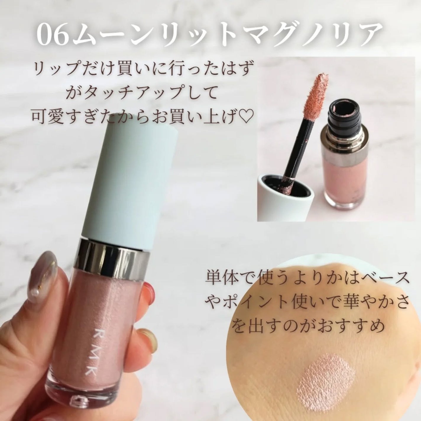 RMK デューイーメルト リップカラー/RMK/口紅を使ったクチコミ(4枚目)