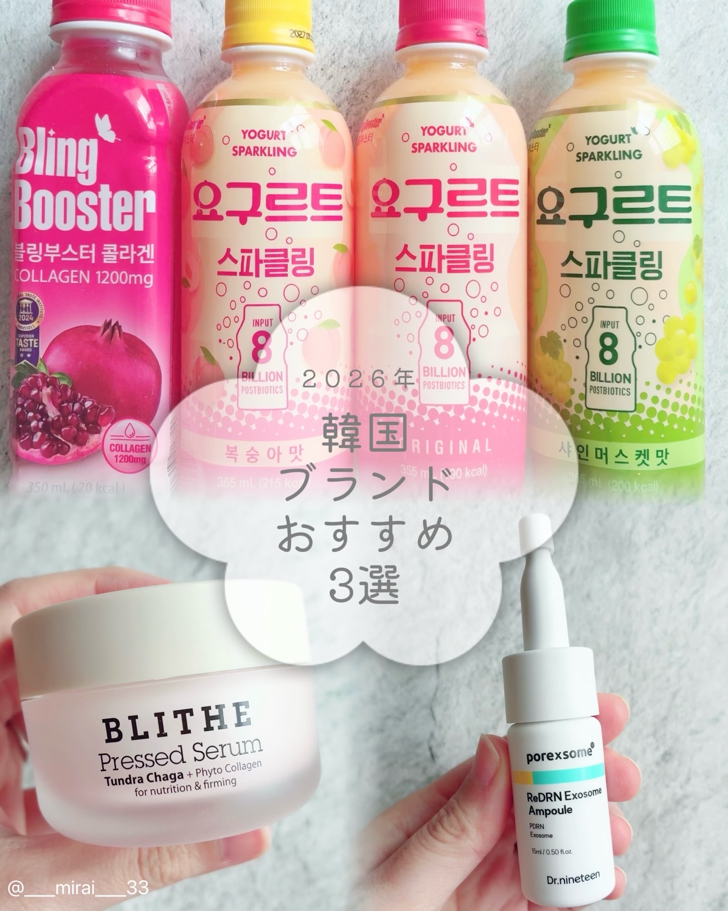 Pressed Serum Tundra chaga/BLITHE/美容液を使ったクチコミ（1枚目）