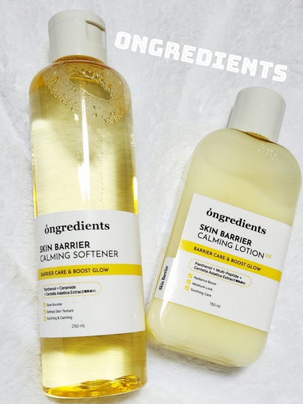 オングリディエンツ スキンバリアカーミングローション EX 150ml/Ongredients/乳液の画像