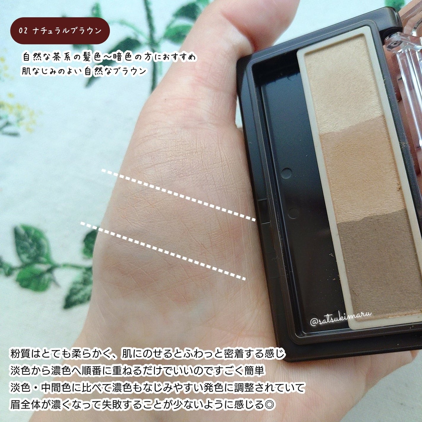 ã¢ã€ãããŠ&ã·ã§ãŒãããŠããŒ/CEZANNE/ããŠããŒã¢ã€ãããŠã䜿ã£ãã¯ãã³ãïŒ3æç®ïŒ