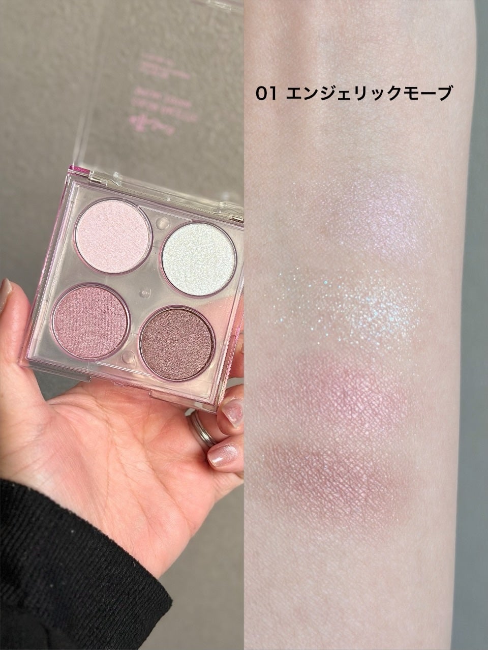 エテュセ カラーパレット スペシャル エディション/ettusais/アイシャドウパレットを使ったクチコミ(3枚目)