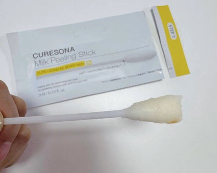 ピーリングキット リアルトニング ミルクグルタチオンパッド/CURESONA/スキンケアキットを使ったクチコミ(2枚目)