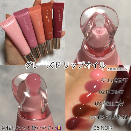 エッグスリックファンデーション/EITHER&/リキッドファンデーションを使ったクチコミ(6枚目)