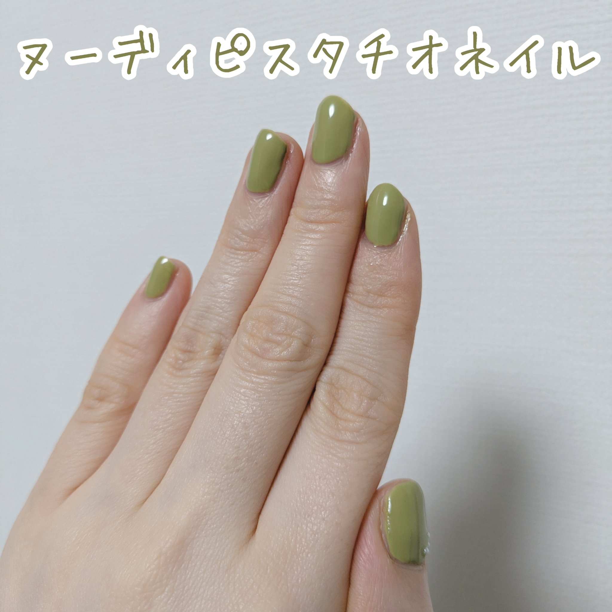 ペロリン/ネイル工房/ジェルネイルを使ったクチコミ（1枚目）