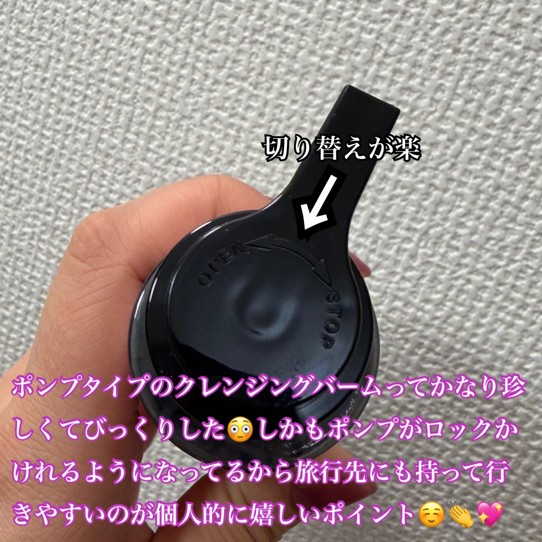 ラ・シューム LHA ディープクレンジング ポンピング バーム/la:shuim/クレンジングバームを使ったクチコミ（2枚目）