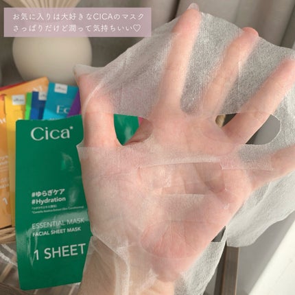 VT リードルS クリーム ペプチド/VT/フェイスクリームを使ったクチコミ(8枚目)