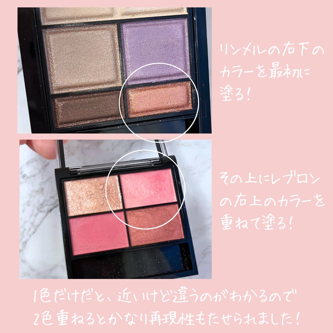 デザイニングインプレッションアイズ/AUBE/アイシャドウパレットを使ったクチコミ(10枚目)