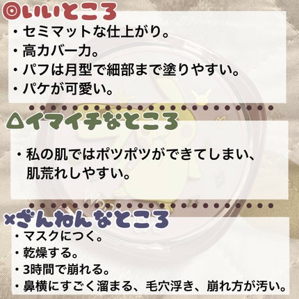 ウォンジョンヨ プロ パーフェクティングクッション カバー 02 21Y ライトイエロー(P)/Wonjungyo/クッションファンデーションの画像