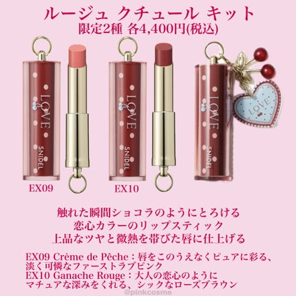 アイデザイナー n/SNIDEL BEAUTY/アイシャドウパレットを使ったクチコミ(4枚目)