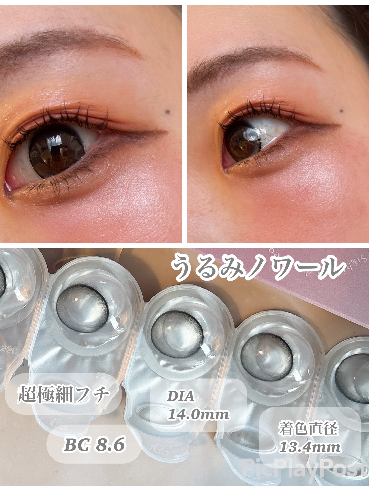 ネオサイトワンデーリングUV/ネオサイト/ワンデー（１DAY）カラコンを使ったクチコミ（3枚目）