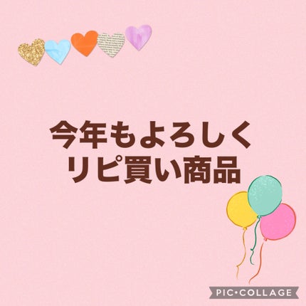 リップモンスター クリアトーン/KATE/口紅を使ったクチコミ(1枚目)