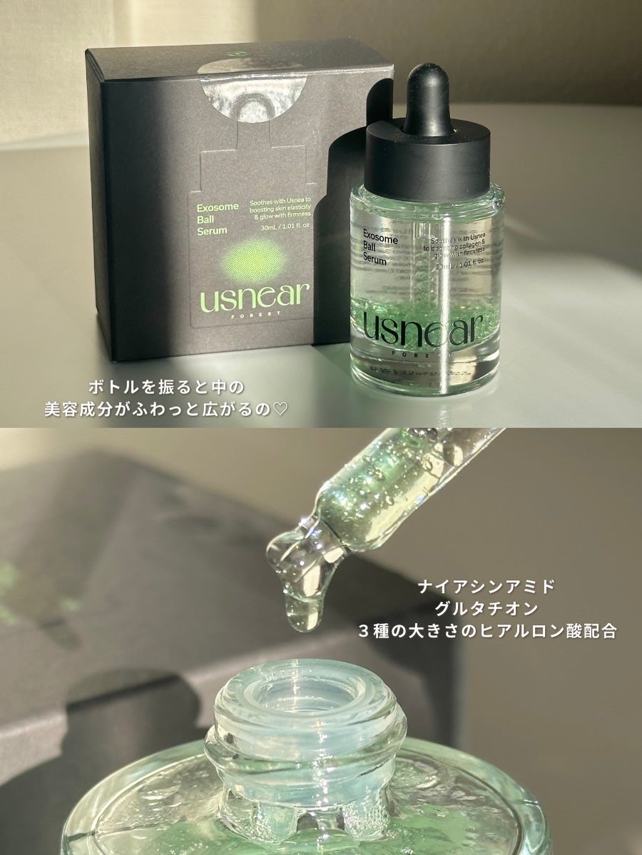 るあん on LIPS 「@usnear.jp@usnear_officialUSNEA..」(2枚目)