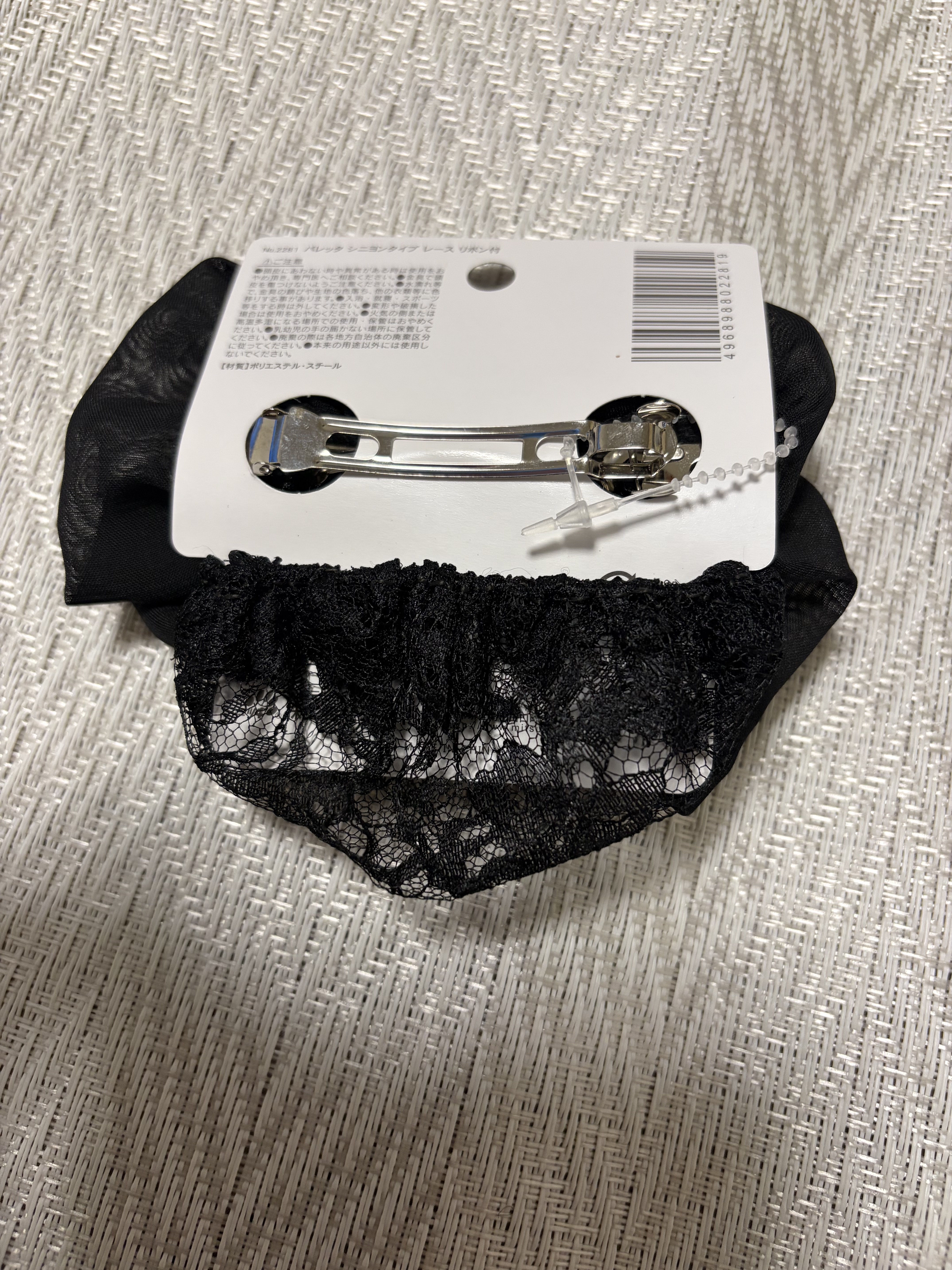 ヘアアクセサリー/セリア/ヘアアクセサリーを使ったクチコミ（2枚目）