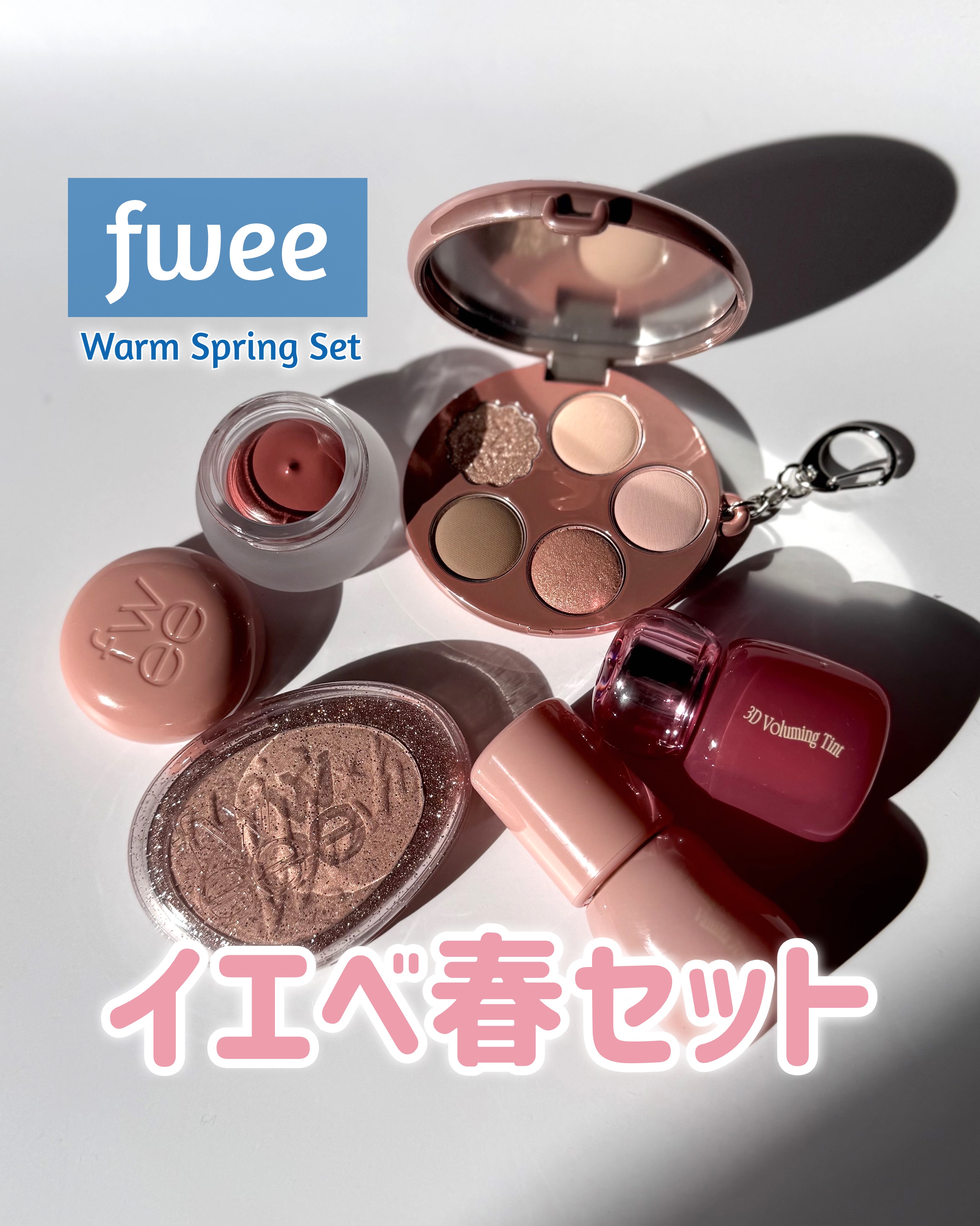 リップアンドチーク ブラーリープリンポット/fwee/口紅を使ったクチコミ（1枚目）