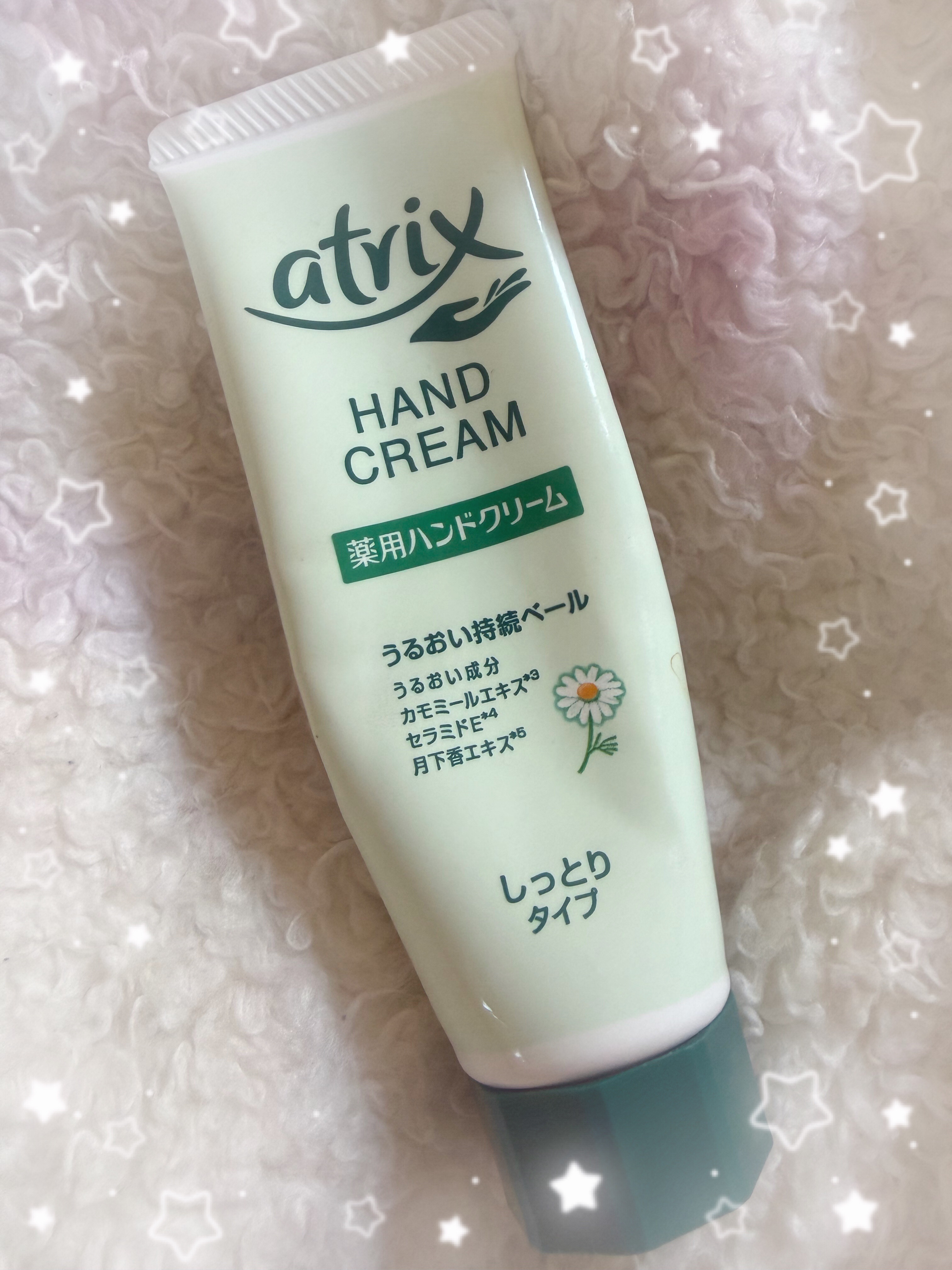 ハンドクリーム/アトリックス/ハンドクリームを使ったクチコミ（1枚目）