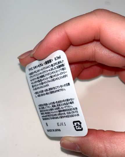 Vinna C/to esella/美容液を使ったクチコミ(3枚目)