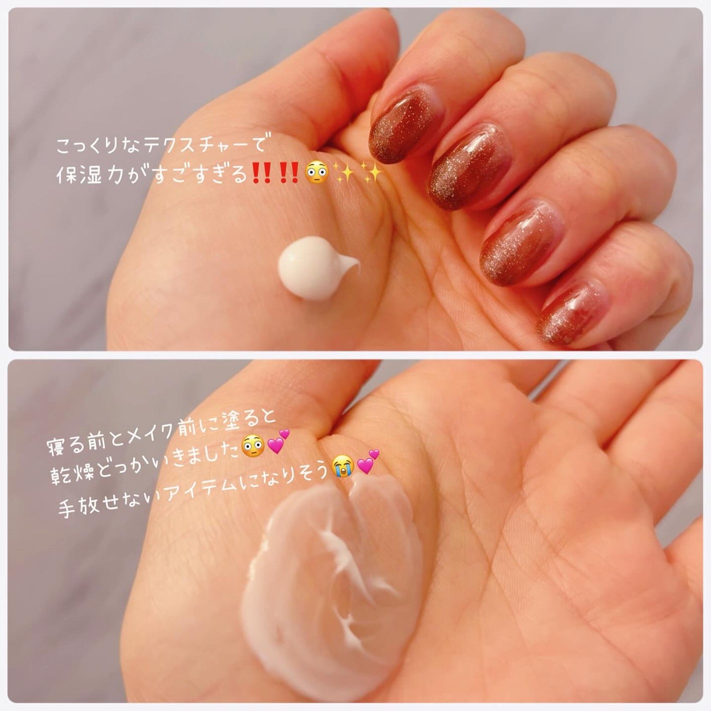 バイオームバリアパンテンシブクリーム/UIQ/フェイスクリームを使ったクチコミ(2枚目)