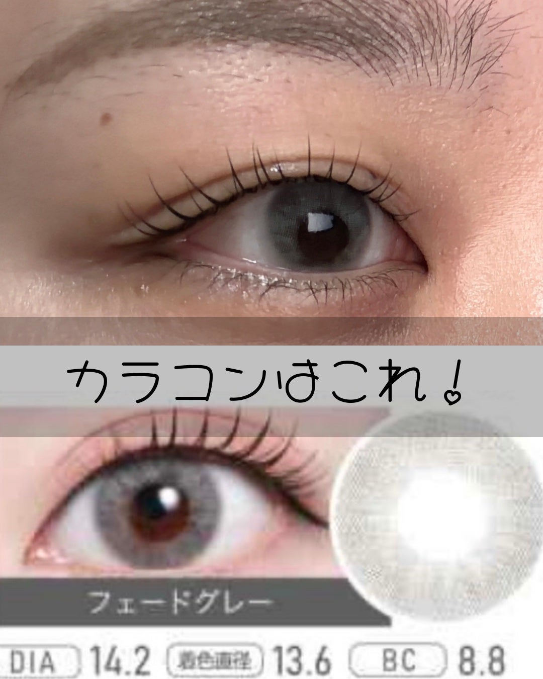 GRUNGE 1month/TeAmo/1ヶ月(1MONTH)カラコンを使ったクチコミ(2枚目)