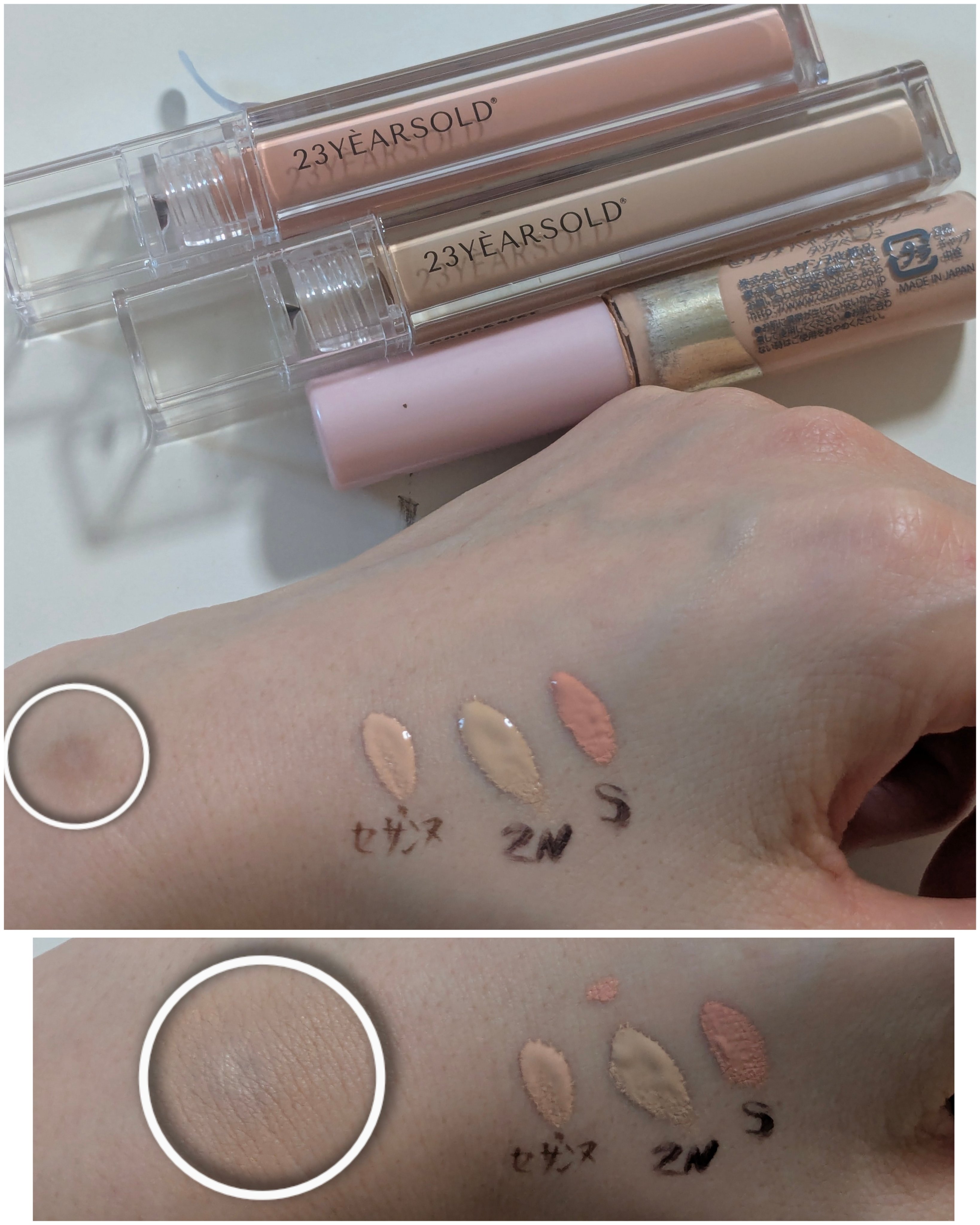 ハイライトコンシーラー/CEZANNE/リキッドコンシーラーを使ったクチコミ（1枚目）