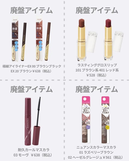 ラスティンググロスリップ/CEZANNE/口紅を使ったクチコミ(3枚目)