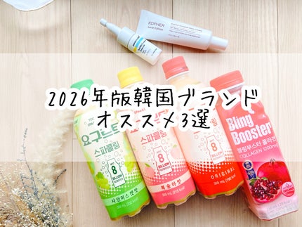 CUREPAIR MELA CREAM /KOPHER/フェイスクリームを使ったクチコミ(1枚目)