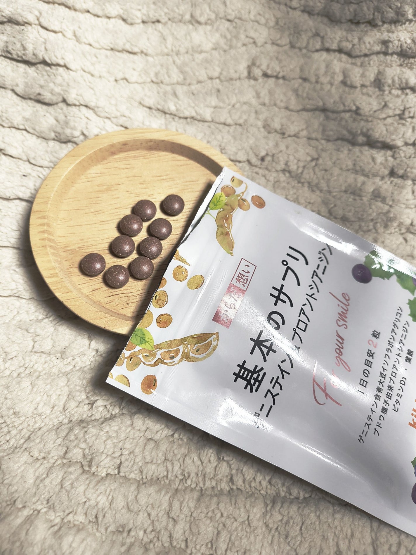 ☆あみゅ☆ on LIPS 「1日たったの2粒でOK😊葉酸とかプロアントシアニジンなど..」(2枚目)