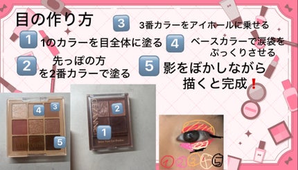 ベージュトーンアイシャドウ/CEZANNE/アイシャドウパレットを使ったクチコミ(2枚目)