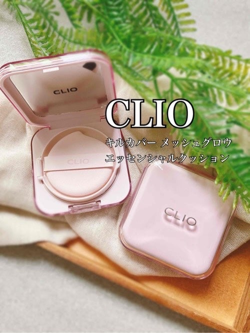 キルカバー メッシュ グロウ エッセンシャル クッション/CLIO/クッションファンデーションを使ったクチコミ(1枚目)