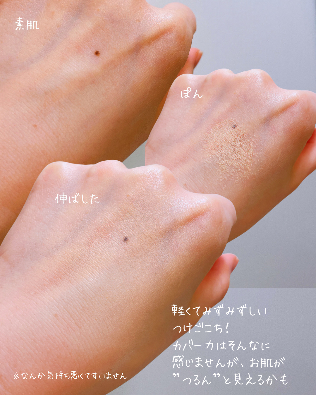 ドラマティックエッセンスクッション グロウ/マキアージュ/クッションファンデーションを使ったクチコミ（3枚目）