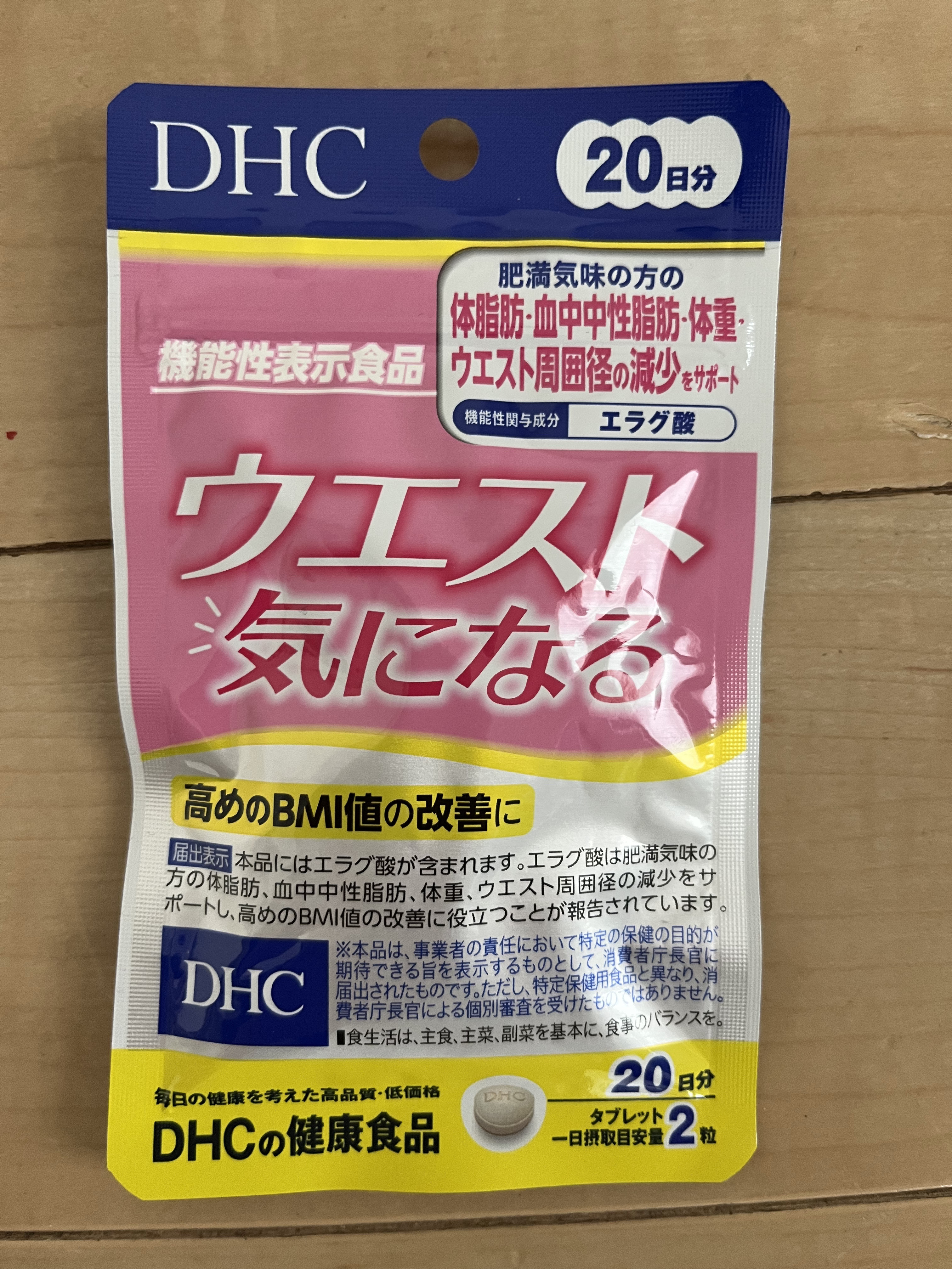 DHC ウエスト気になるのクチコミ「ダイエットサプリ💊

DHC
ウエスト気になる

この商品の特徴は… 
ღ20日分入っており一.....」（1枚目）