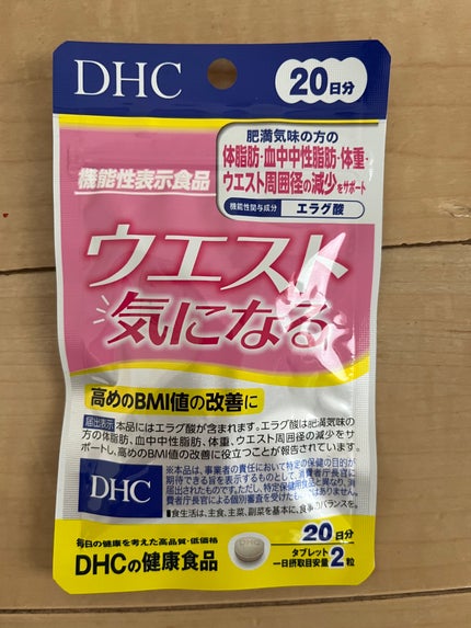 DHC ウエスト気になるのクチコミ「ダイエットサプリ💊
DHC
ウエスト気になる
この商品の特徴は…
ღ20日分入っており一.....」(1枚目)