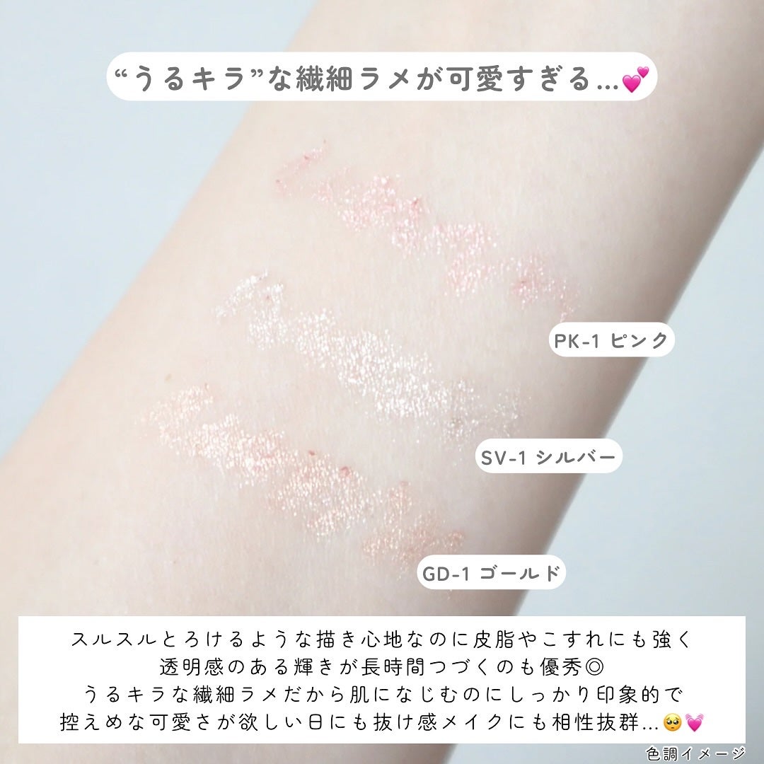 ケイト スーパーシャープライナー(ラメペンシル)レフィル/KATE/ペンシルアイライナーを使ったクチコミ(4枚目)