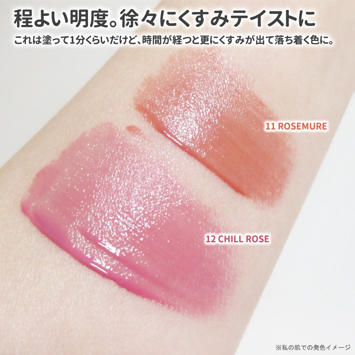 THIN GLOW TINT/BRAYE/口紅を使ったクチコミ（3枚目）