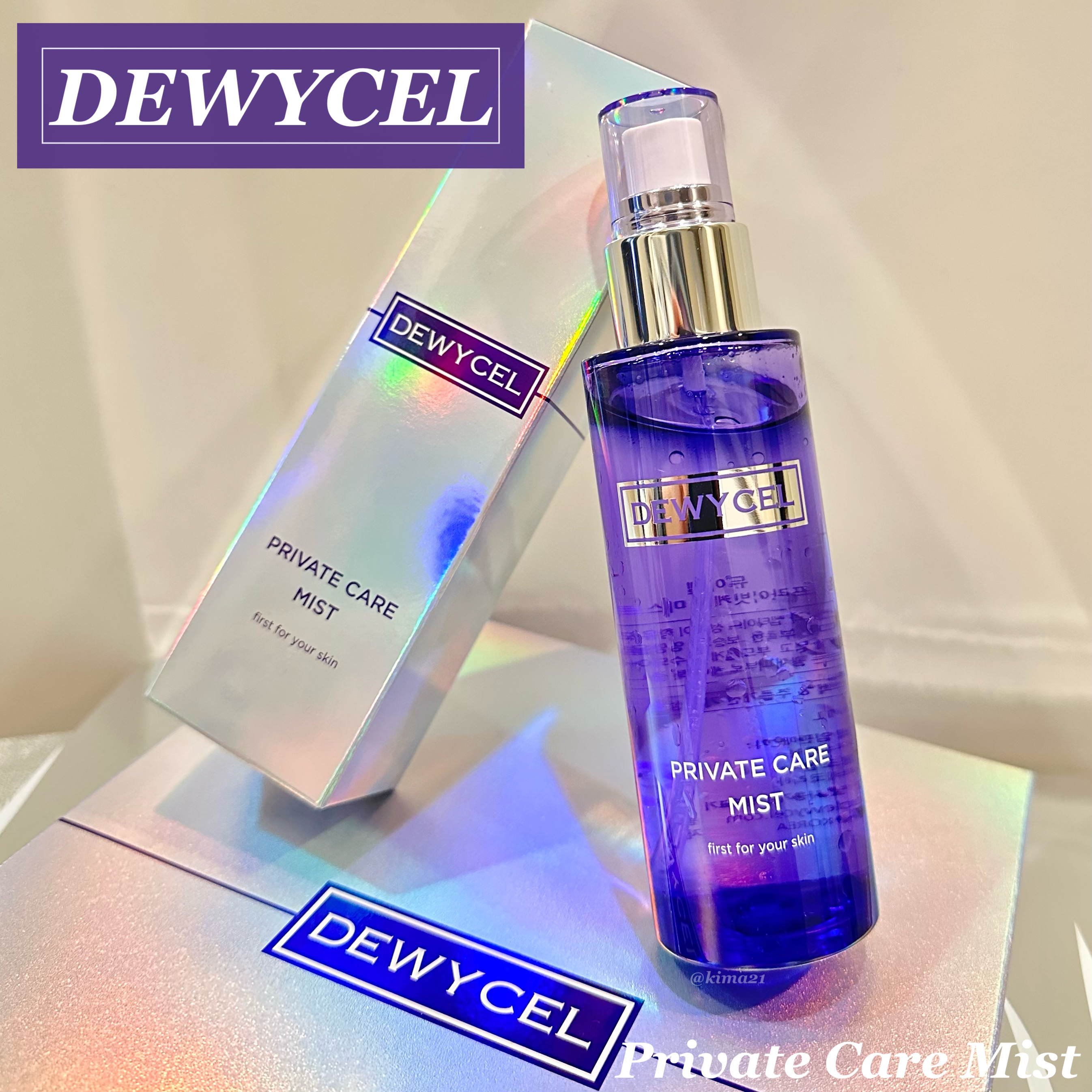 プライベートマスク/DEWYCEL/シートマスク・パックを使ったクチコミ（2枚目）