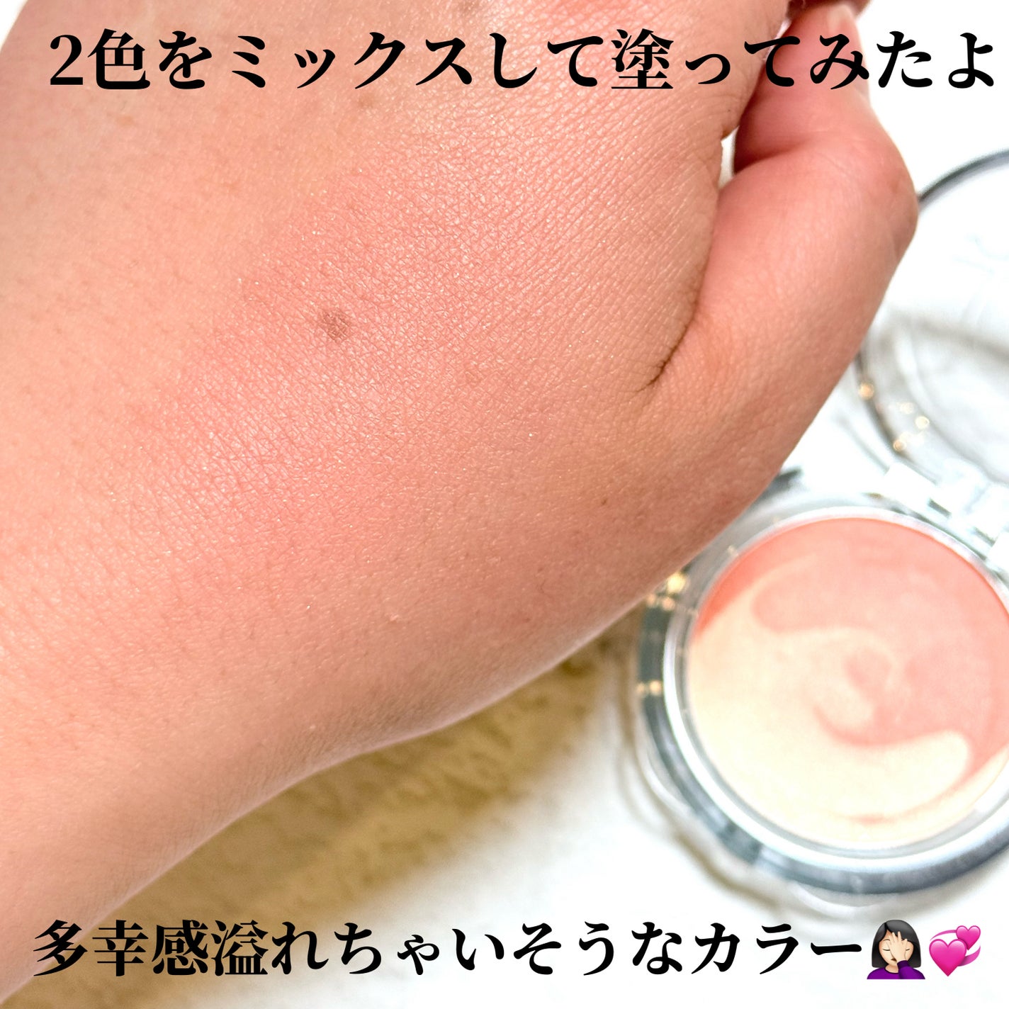 ピュアホットチーク/チャコット・コスメティクス/パウダーチークを使ったクチコミ(4枚目)