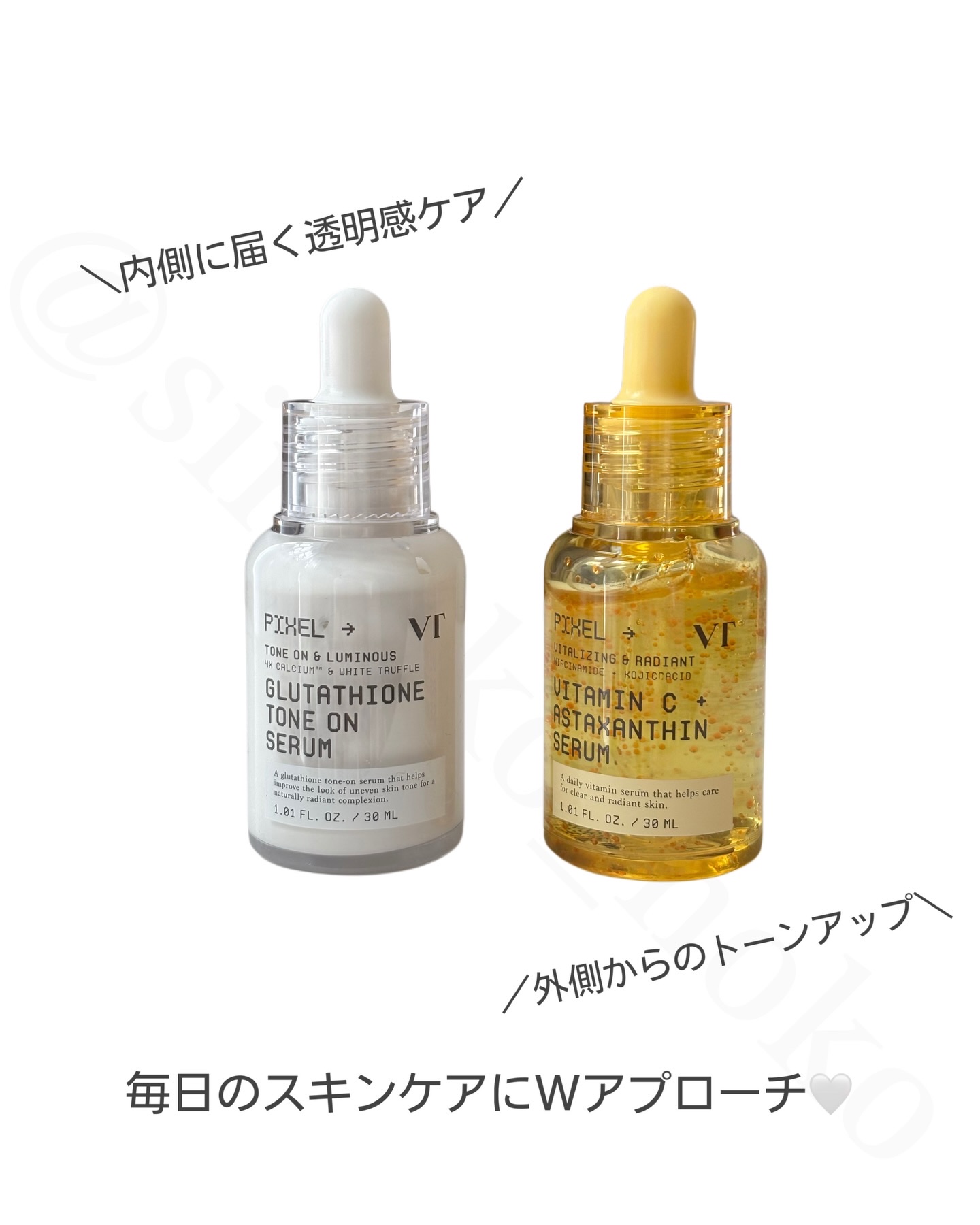 ビタミンC アスタキサンチン セラム/VT/美容液を使ったクチコミ（2枚目）