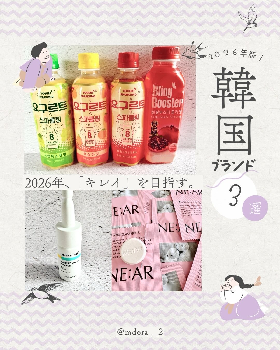 ブリングブースターヨーグルトスパークリング/ブリンブースター/乳酸菌飲料を使ったクチコミ（1枚目）