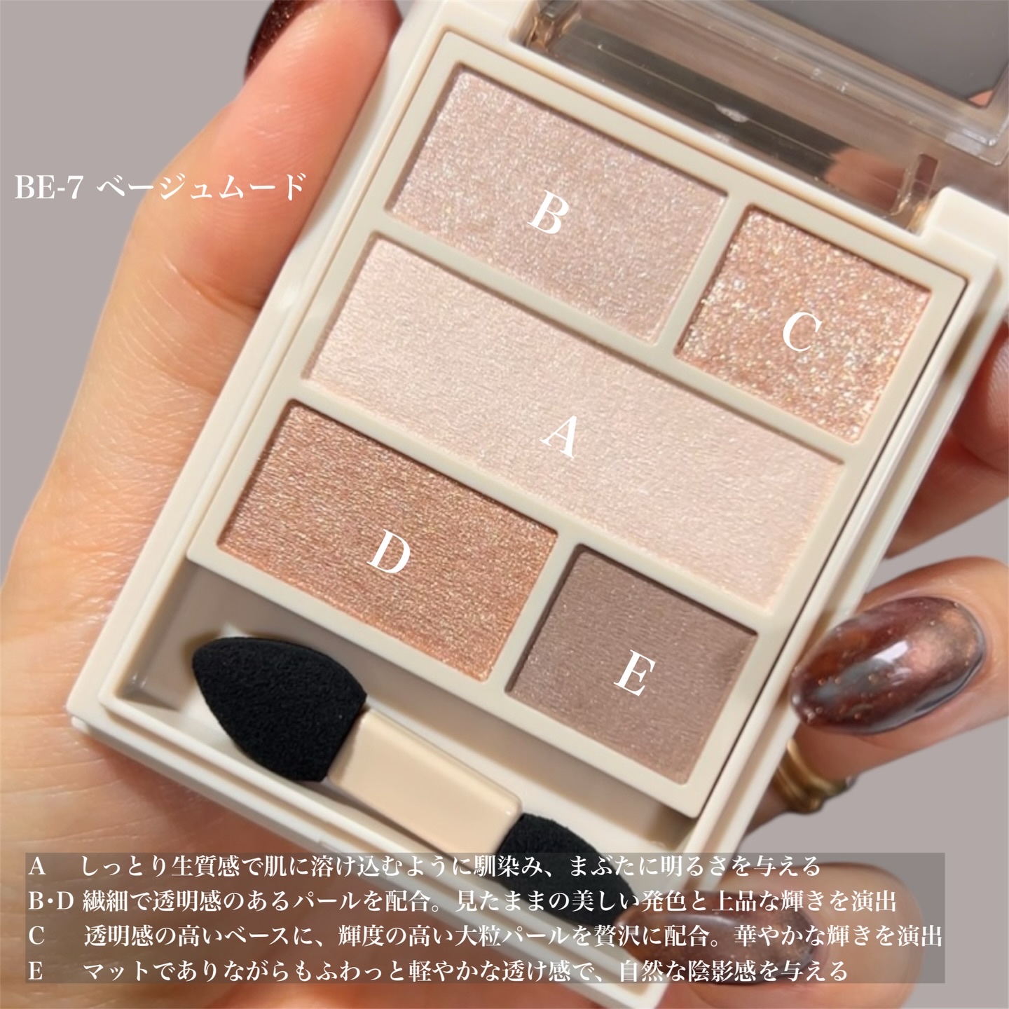 ダブル ムード アイズ/Visée/アイシャドウパレットを使ったクチコミ（3枚目）