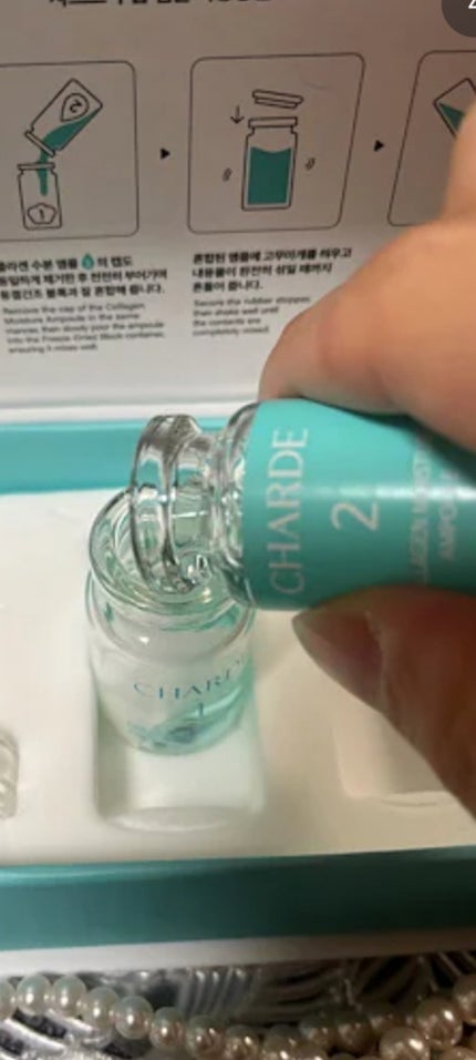 クラウドアンプル 1week キット/CHARDE/美容液を使ったクチコミ(2枚目)