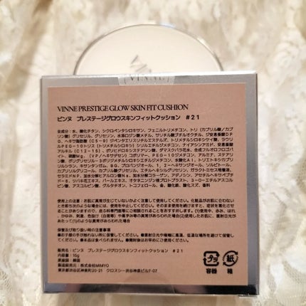 プレステージグロウスキンフィットクッション/VINNE /クッションファンデーションを使ったクチコミ(5枚目)