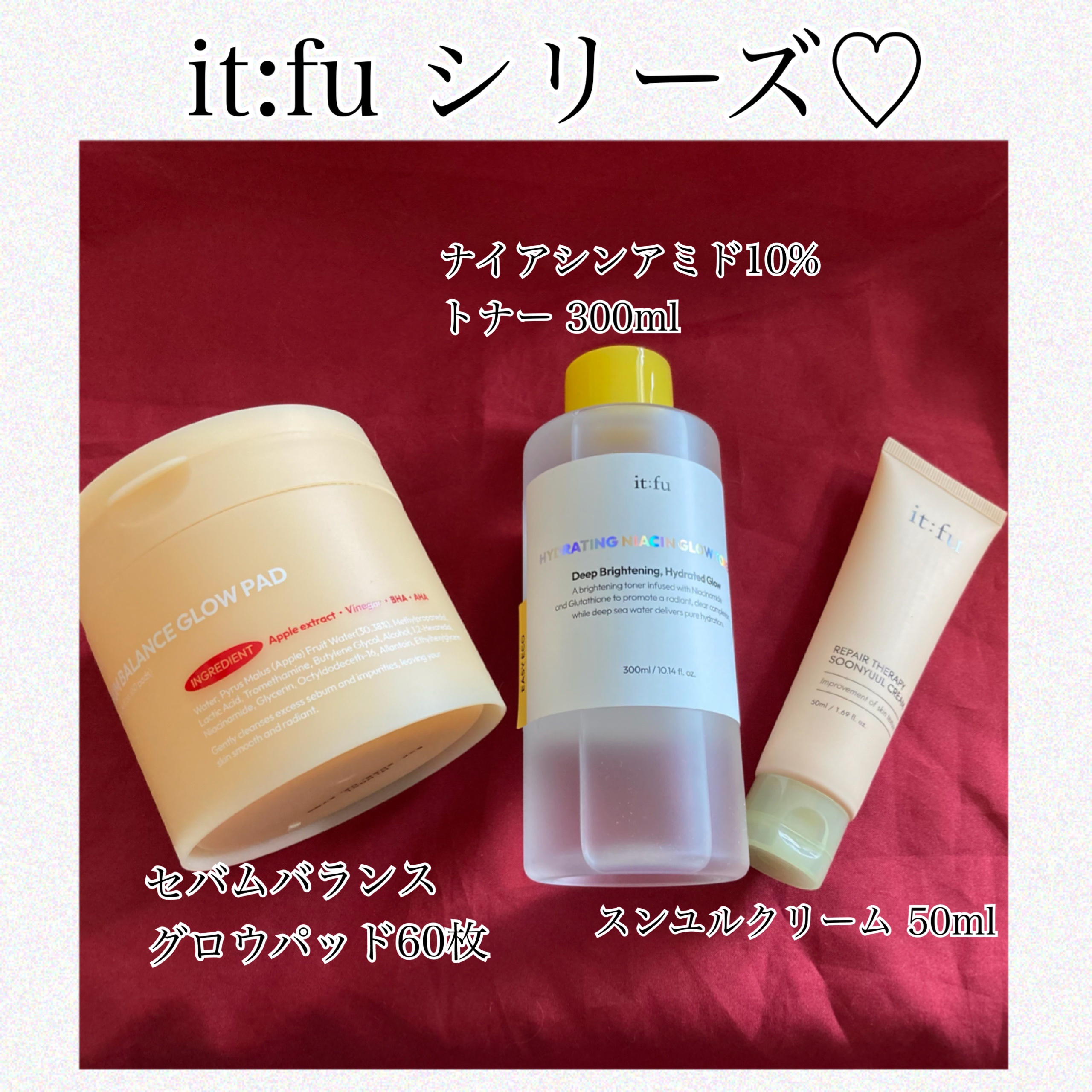 リペア セラピー スンユルクリーム/itfu/フェイスクリームを使ったクチコミ（1枚目）