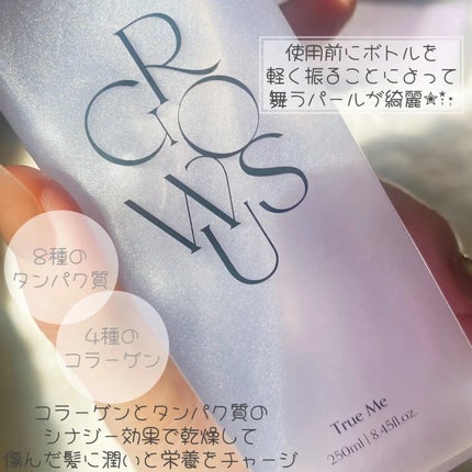 ダメージセラピーノーウォッシュトリートメントEXトゥルーミー (ムスクの香り)/GROWUS/ヘアミストを使ったクチコミ(2枚目)