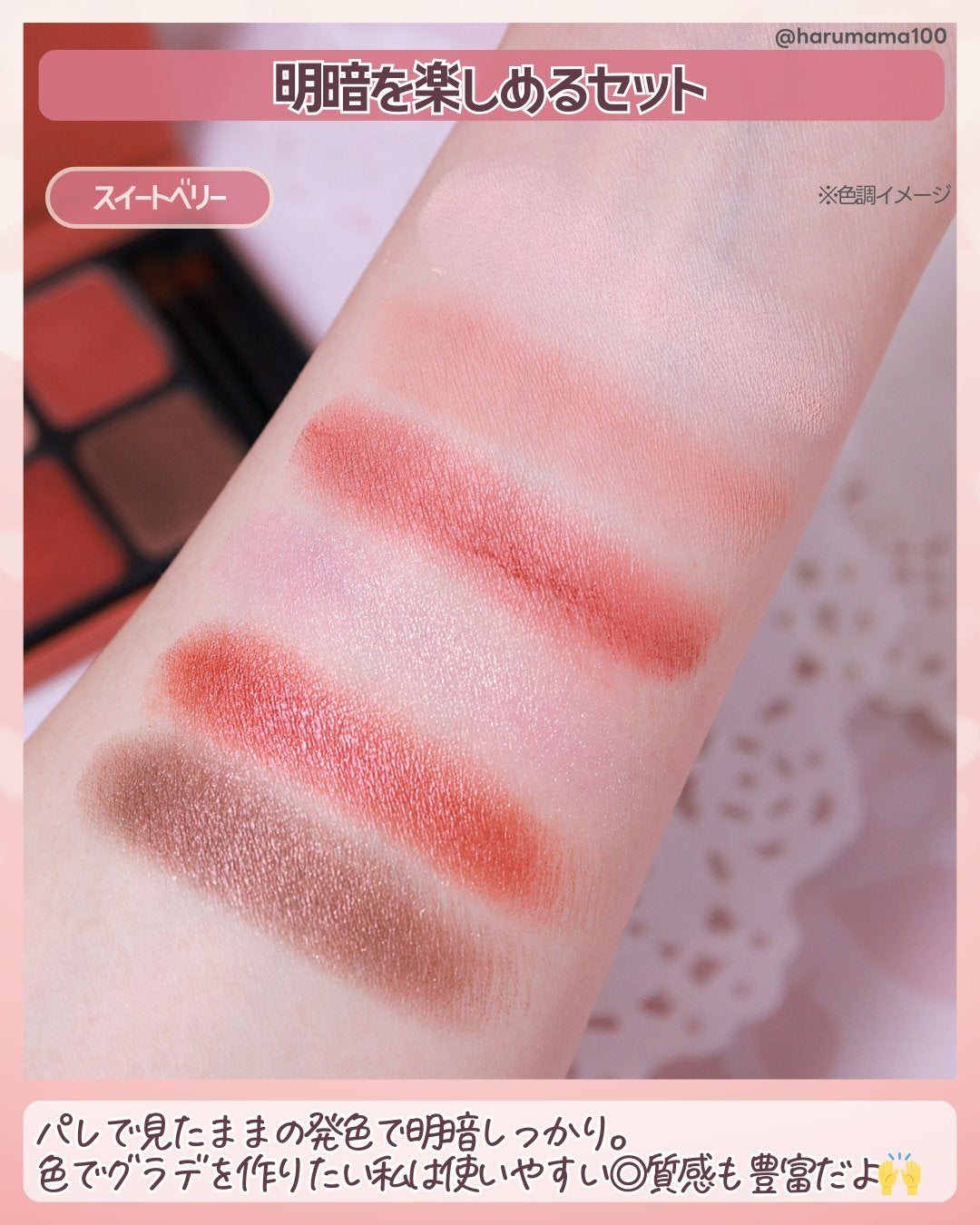 アイカラーパレット/heme/アイシャドウパレットを使ったクチコミ(4枚目)